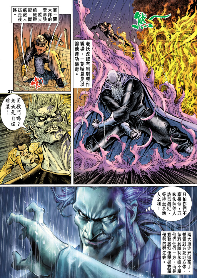 第27页