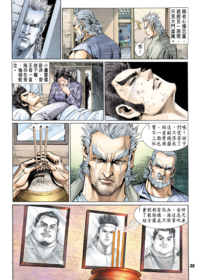 第32页