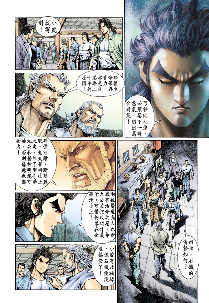 第35页