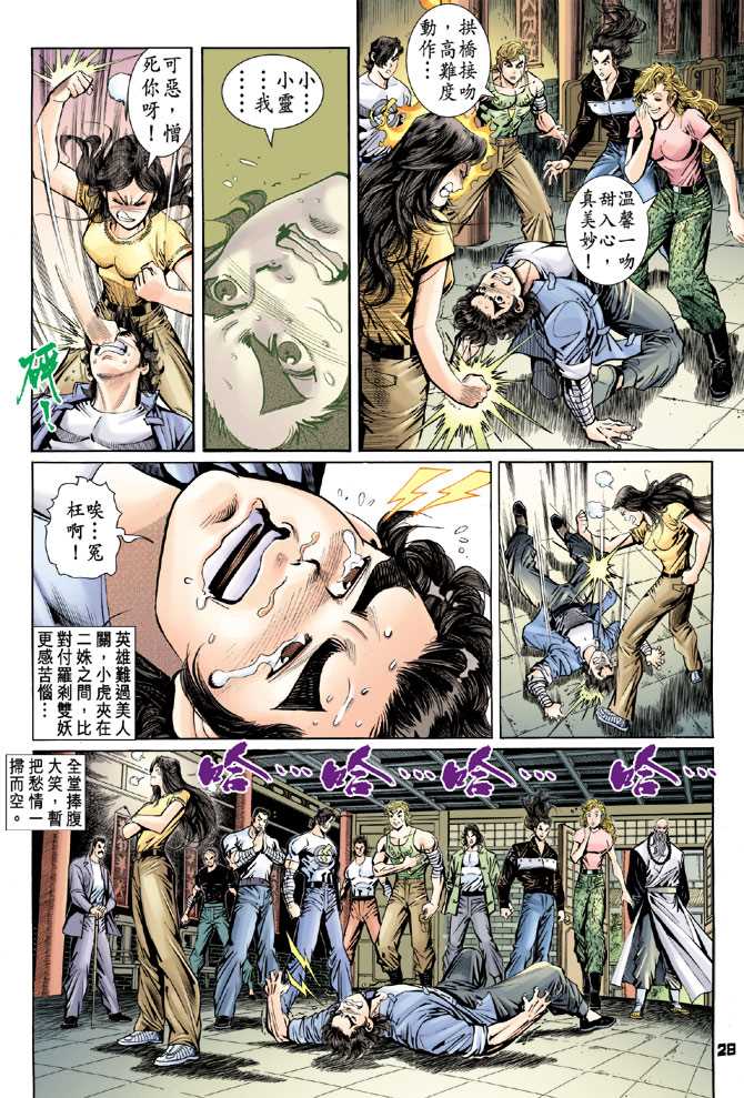 第25页