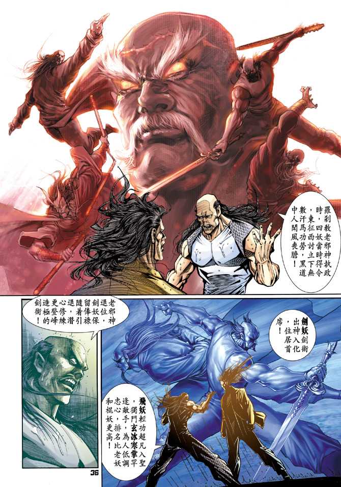 第35页