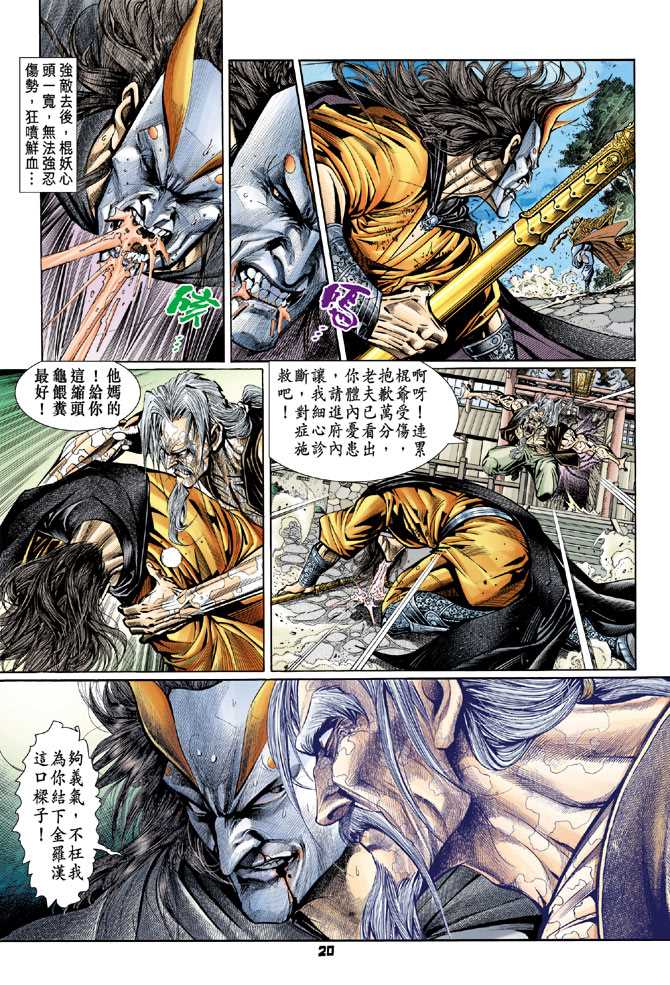 第19页