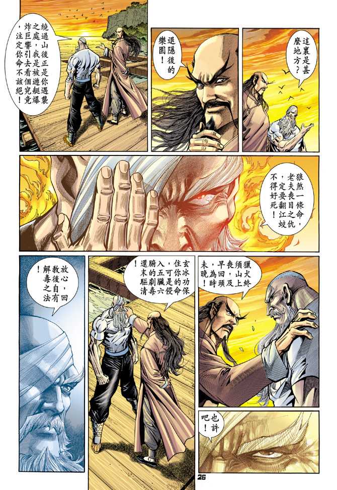第25页