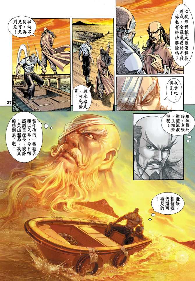 第26页