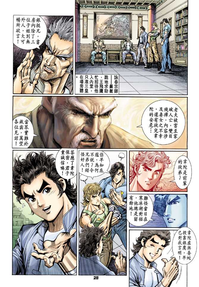 第27页