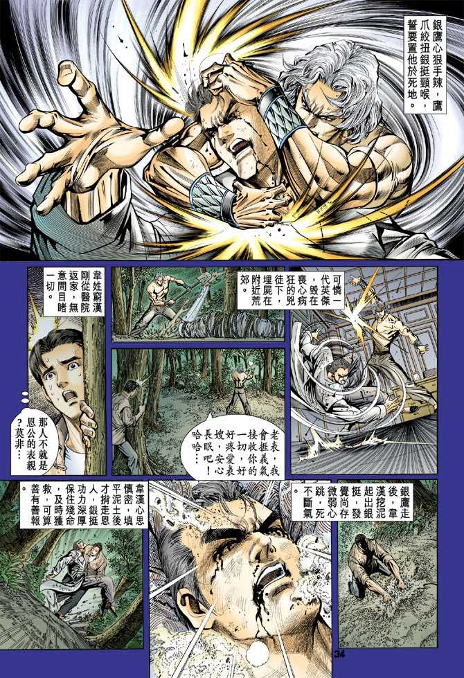 第33页