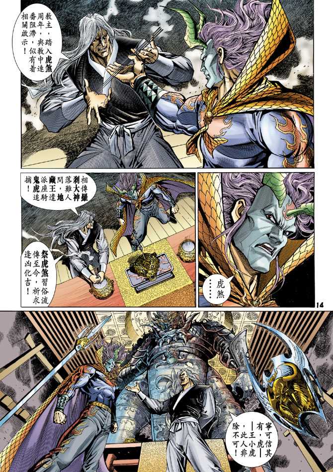 第13页