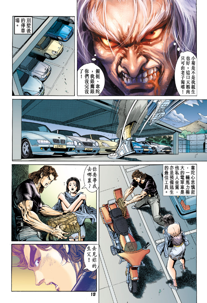 第19页