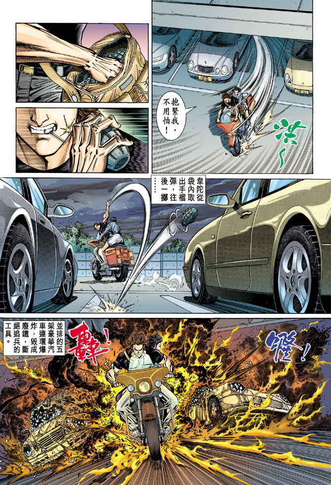 第21页