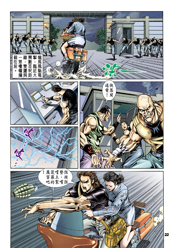 第22页
