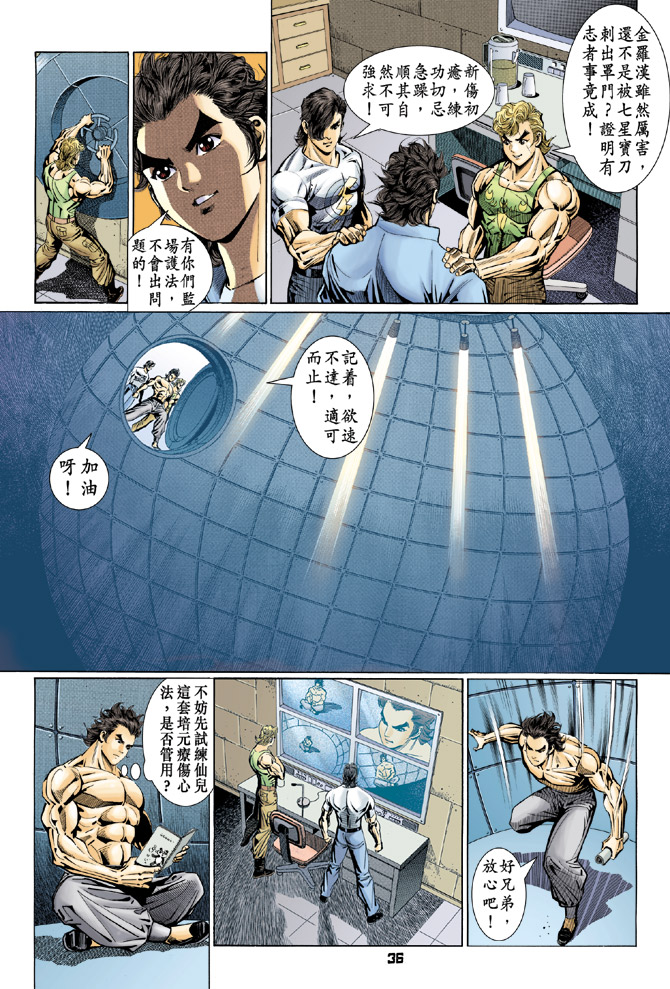 第36页