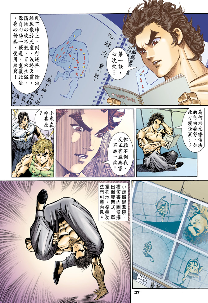 第37页
