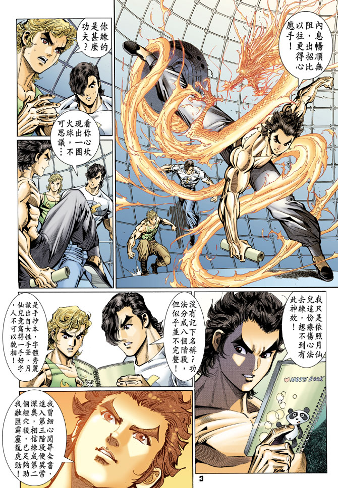 第2页