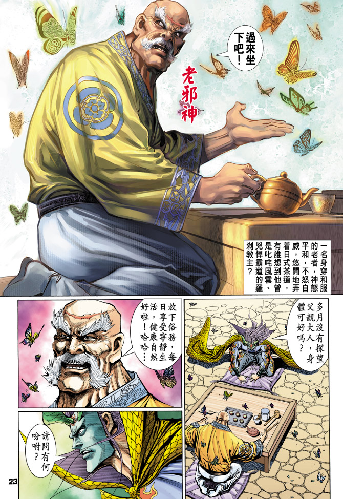 第22页