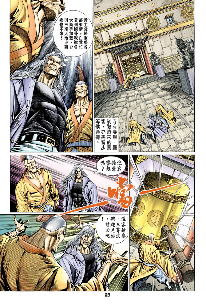 第28页