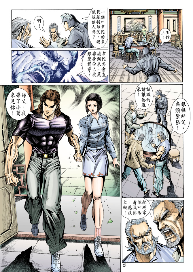 第4页