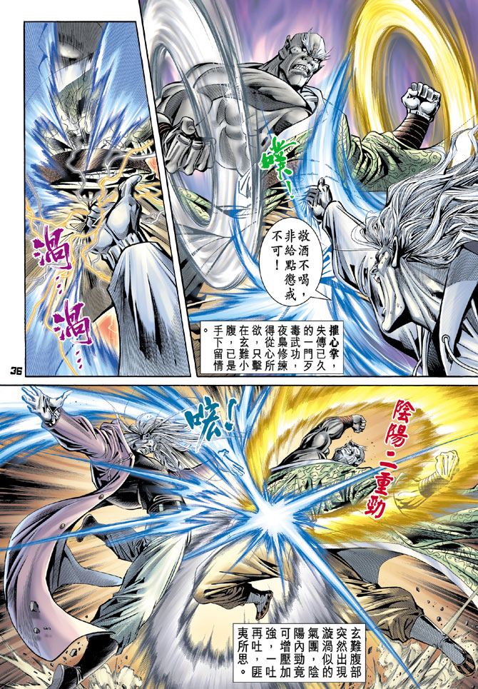 第35页