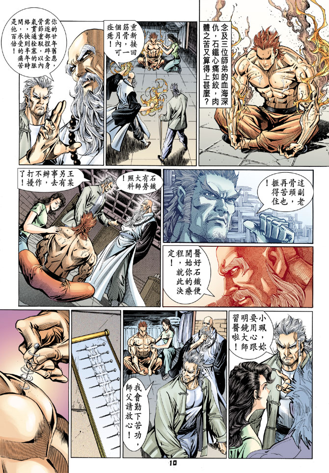 第9页