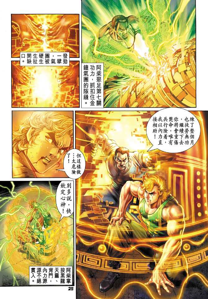 第21页