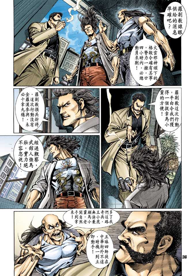 第32页