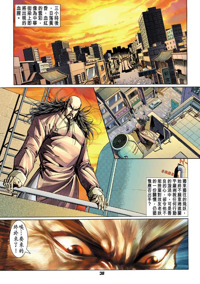 第34页