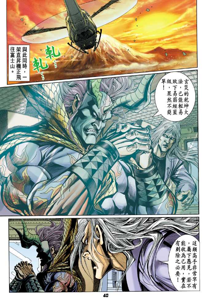 第36页