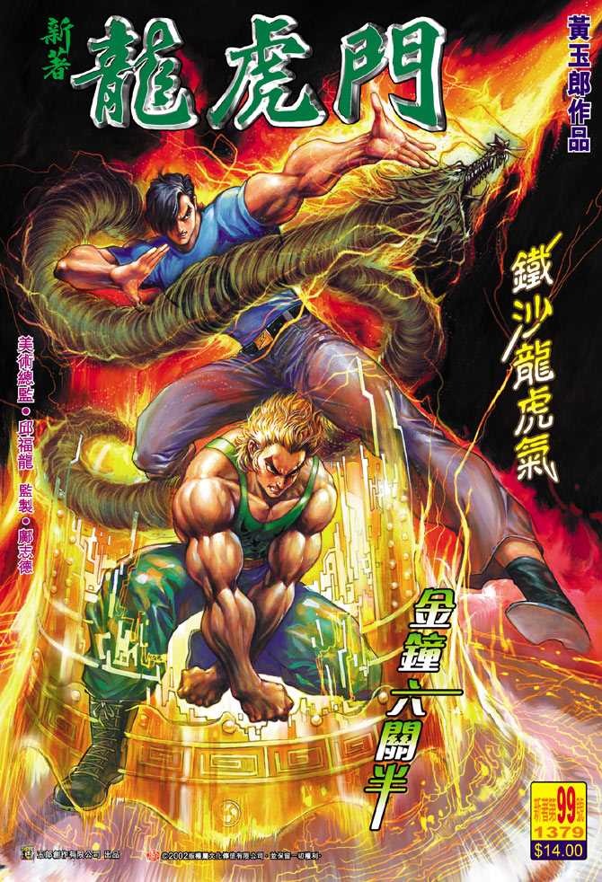 第40页