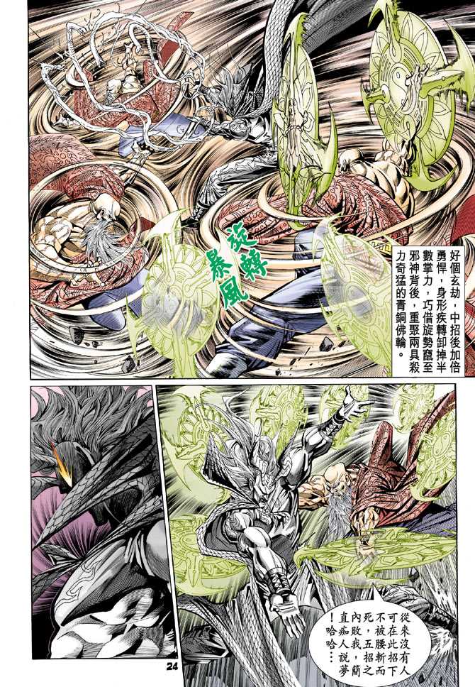 第21页