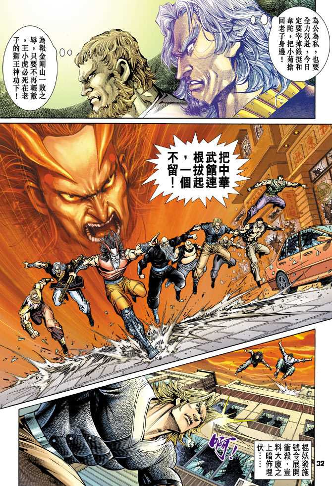 第27页