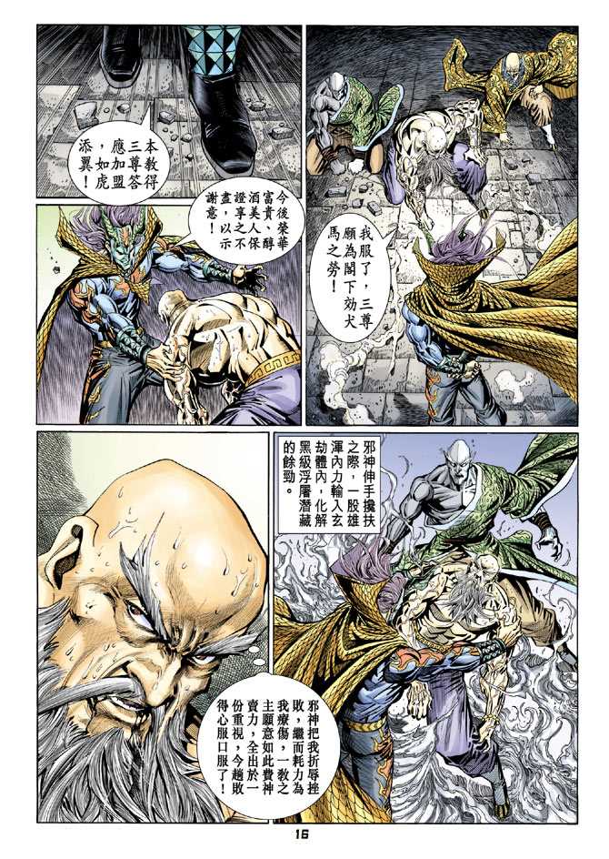 第15页