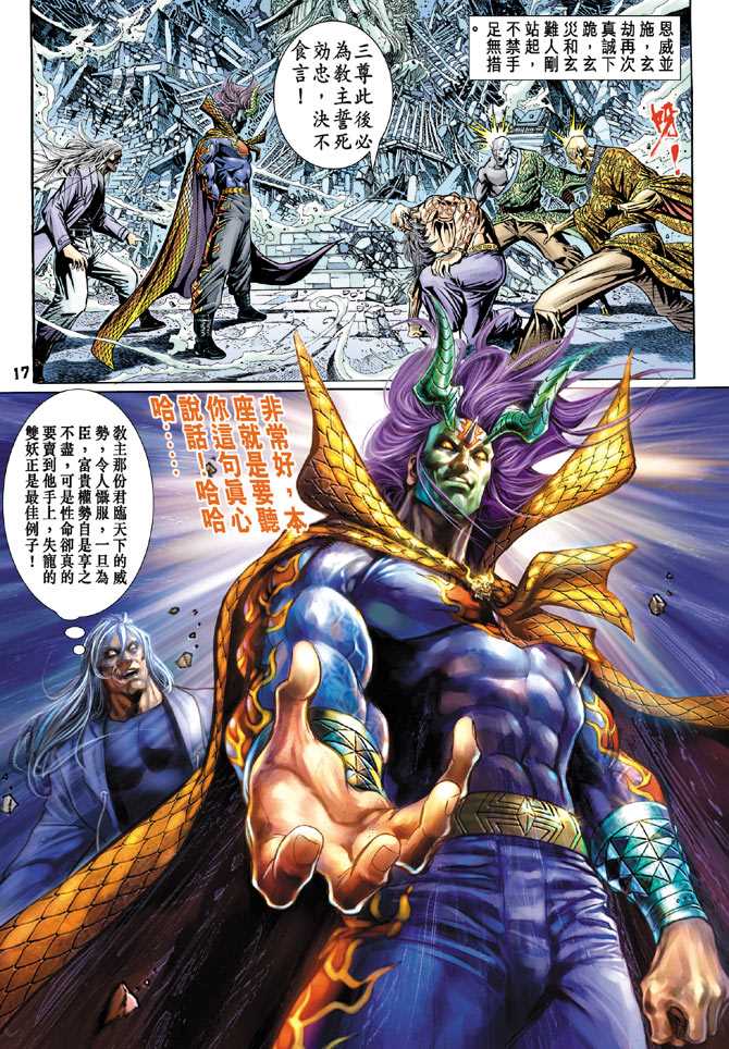 第16页