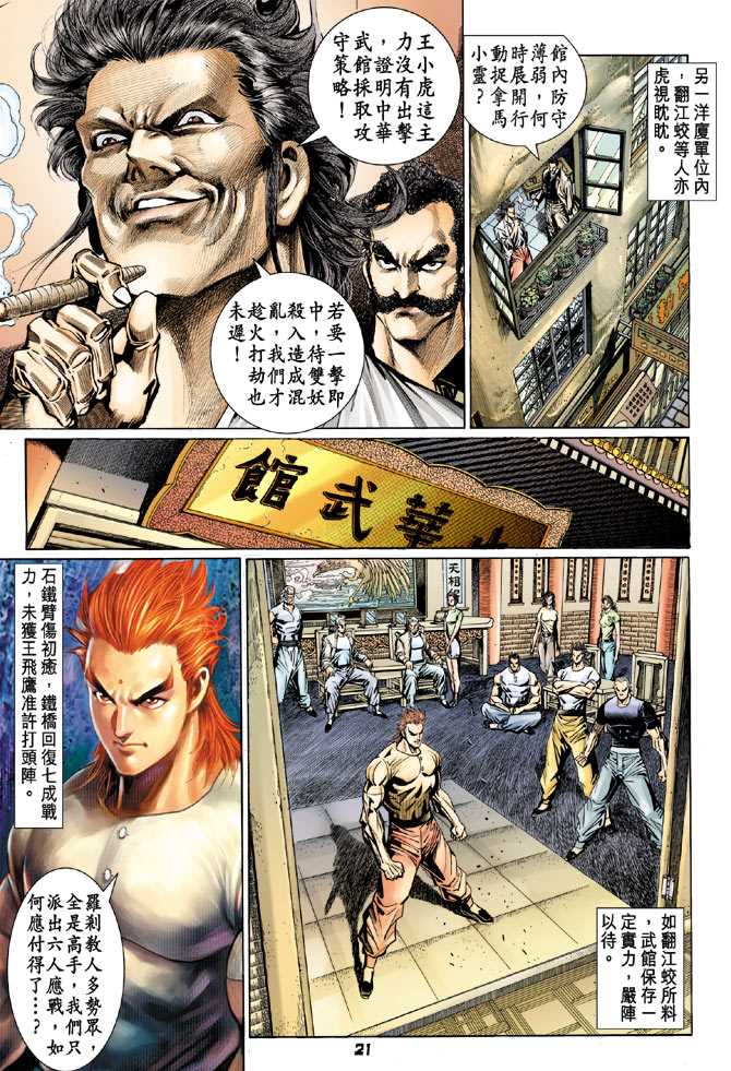 第20页
