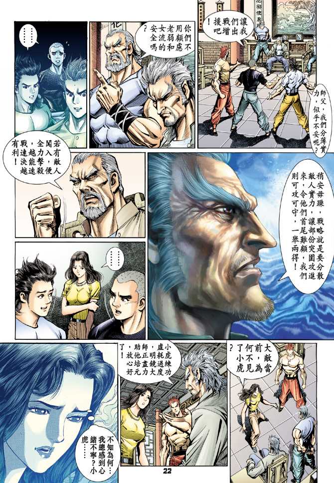 第21页