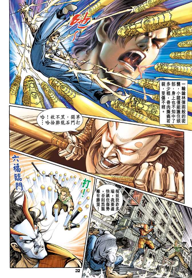 第31页