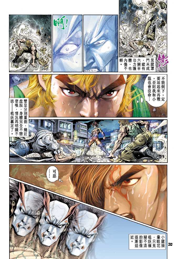 第27页