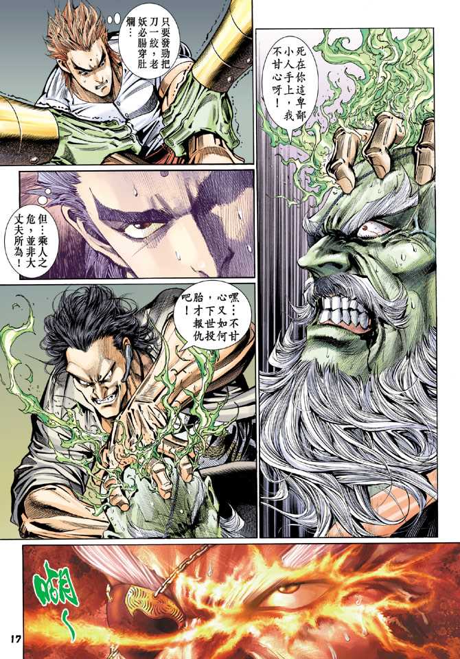 第16页