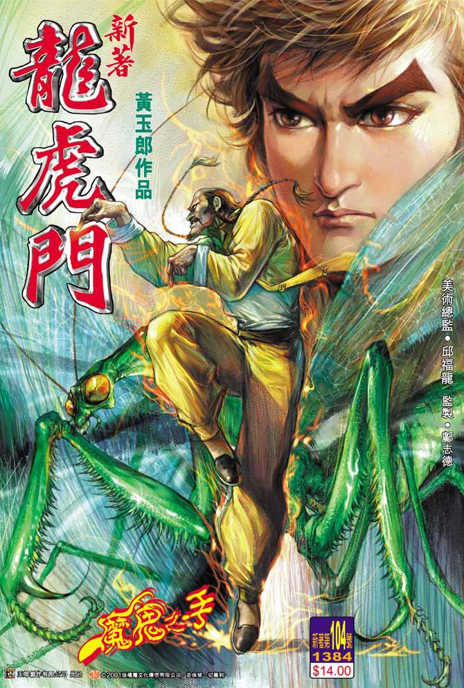 第38页
