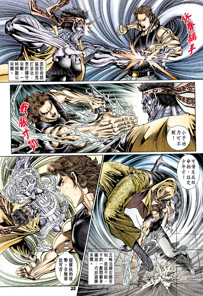 第22页