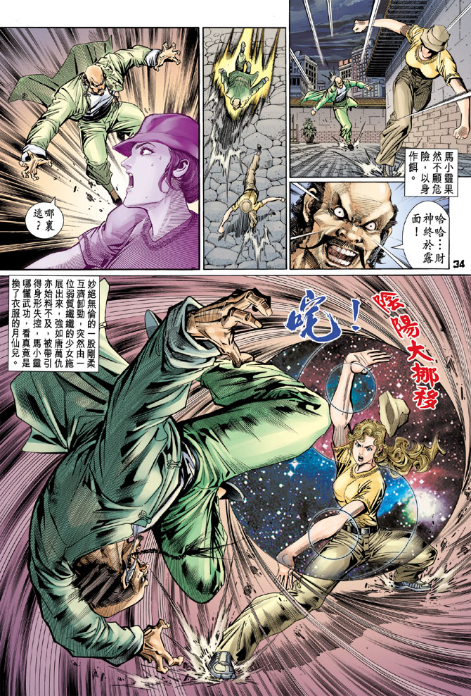 第34页