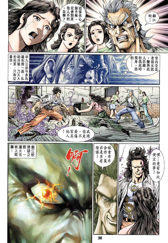 第36页