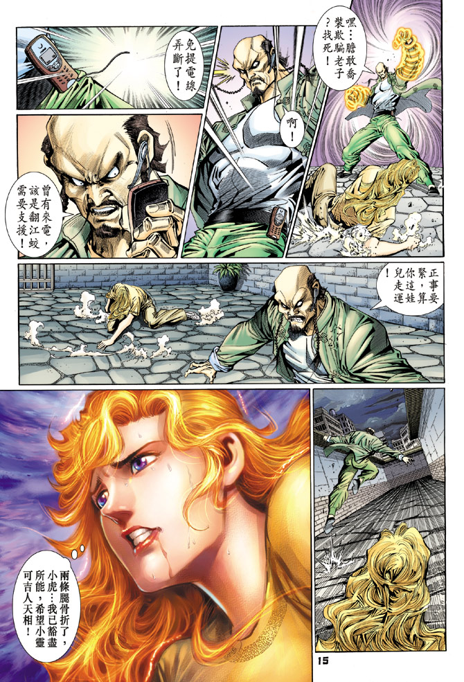 第15页