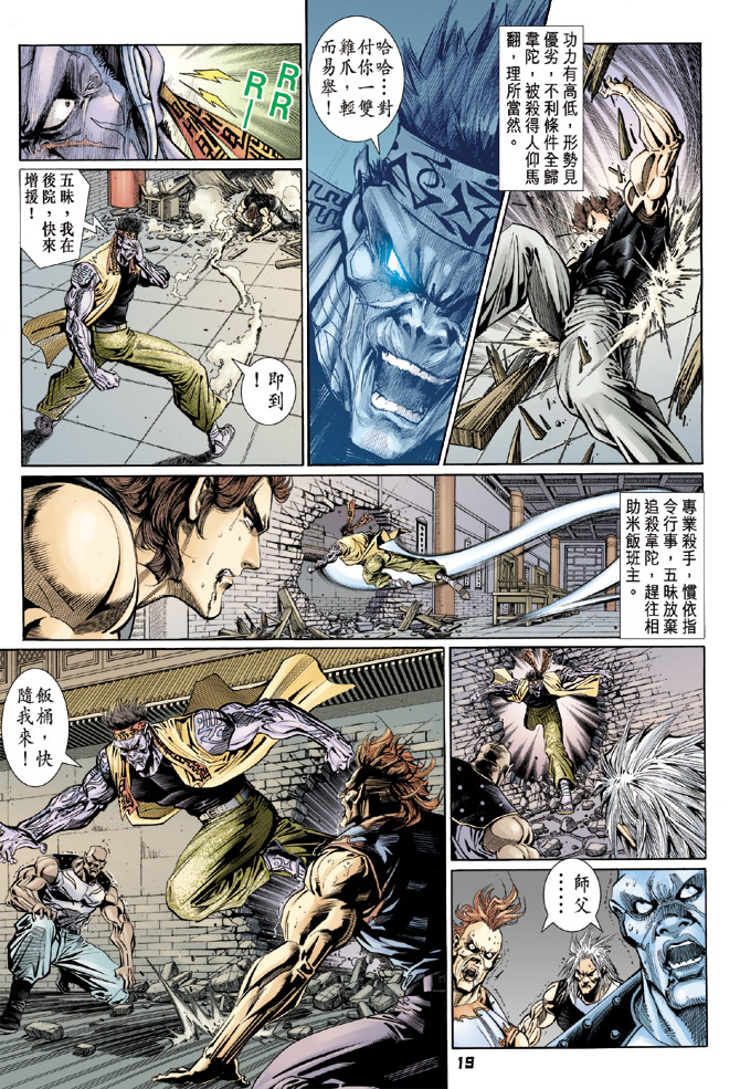第19页