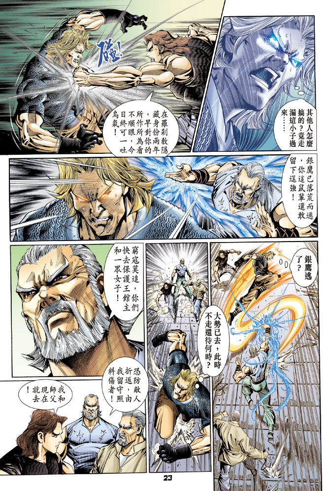 第23页