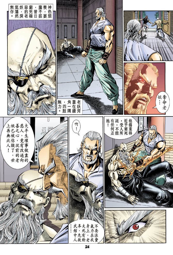 第24页