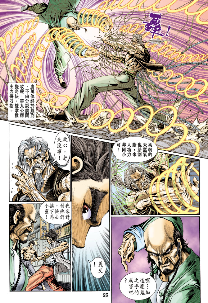 第26页