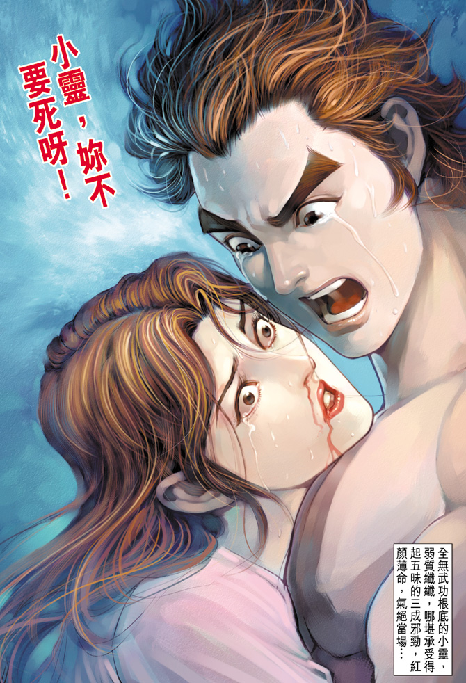 第38页