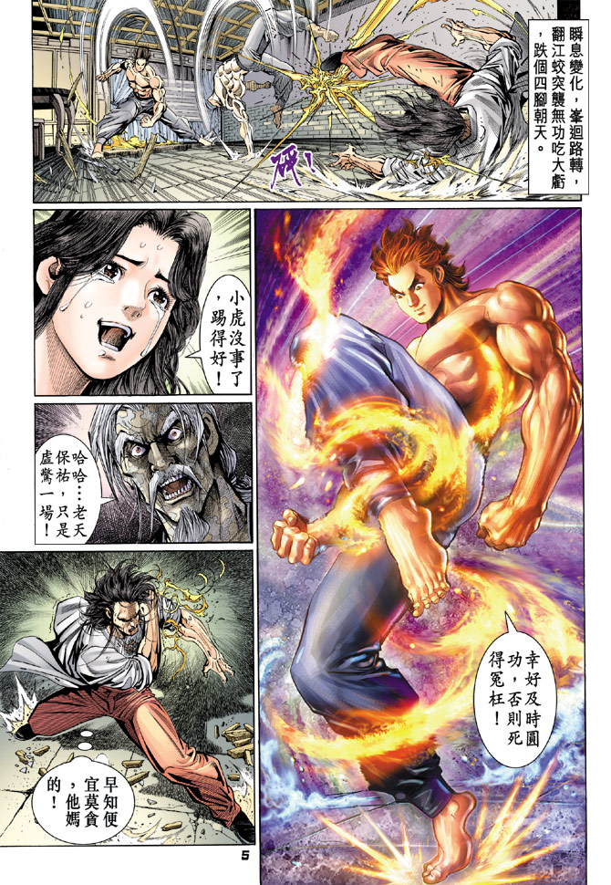 第5页