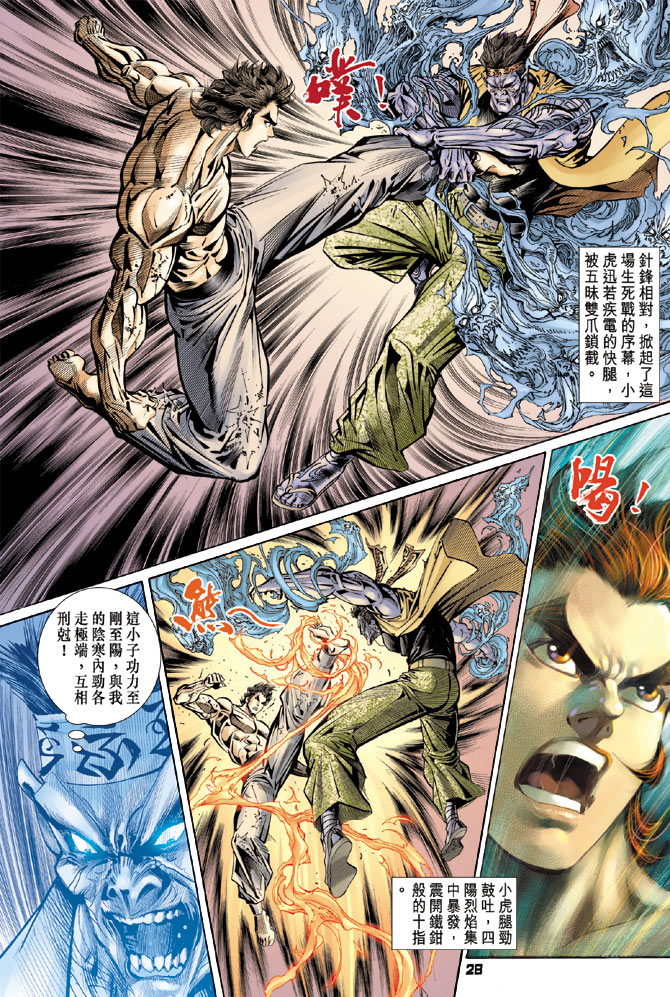 第28页