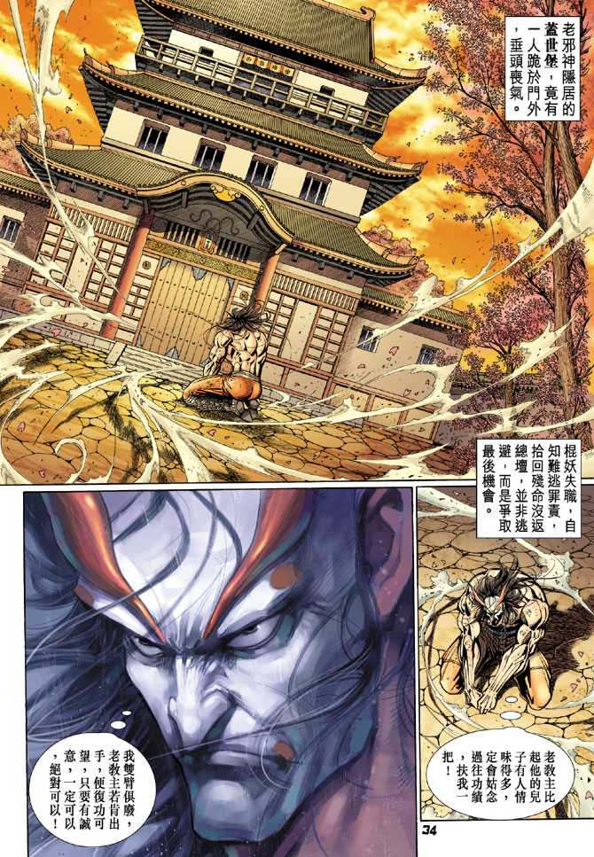 第31页
