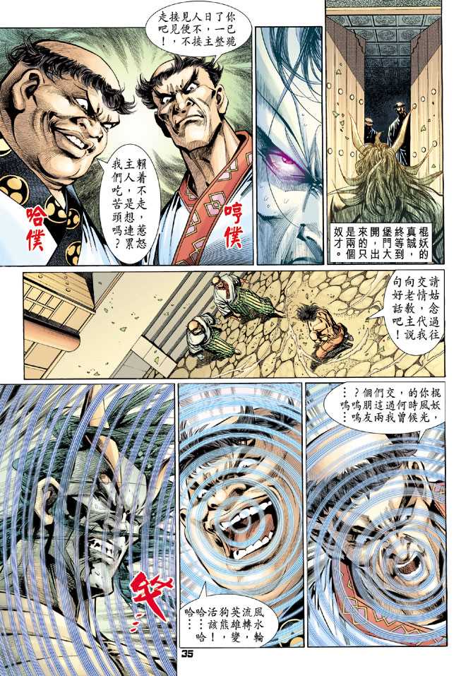 第32页
